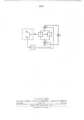 Устройство для сравнения напряжений (патент 292227)