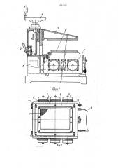 Зондовое устройство для контроля печатных плат (патент 1631762)