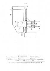 Пульсационный фильтр (патент 1701342)
