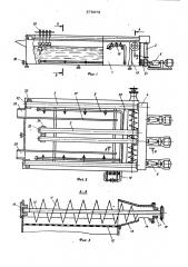 Устройство для тепловой обработки тушек птицы (патент 575075)