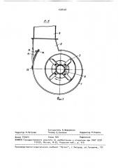 Кормоприготовительный агрегат (патент 1528428)