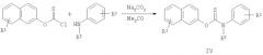 Замещенные о-[ -(азол-1-ил)алкил]-n-фенилтиокарбаматы, способ их получения, фунгицидная композиция на их основе (патент 2346937)