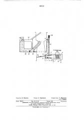 Устройство для распыливания топлива в карбюраторных двигателях внутреннего сгорания (патент 497410)