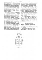 Устройство для пуска асинхронного электродвигателя (его варианты) (патент 957391)