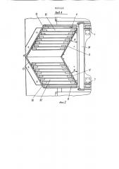 Устройство для прибивки дна иликрышки k корпусу ящика (патент 823125)
