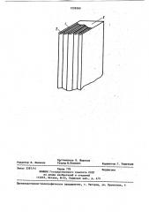 Способ эмиссионного спектрального анализа легкоплавких сплавов (патент 1239560)