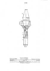 Устройство для исследования смешения газовых потоков в двухконтурном турбореактивномдвигателе (патент 231869)