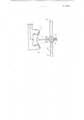 Устройство для разметки ленты, например парашютной (патент 102989)