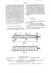 Светорассеивающее устройство (патент 1626239)