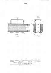 Шихтованный полюс электрической машины (патент 503334)
