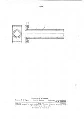 Проводка для заневоливания пружинных штырей (патент 190390)
