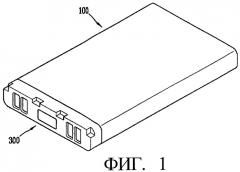 Аккумулятор для терминала мобильной связи (патент 2340984)