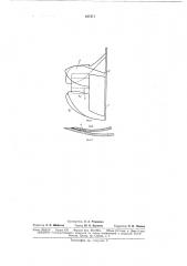 Фреза для подводной разработки грунтов (патент 167471)