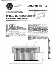 Преобразователь поверхностных акустических волн (патент 1015485)