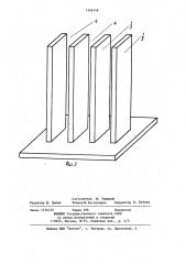 Хранилище силоса или сенажа (патент 1145116)