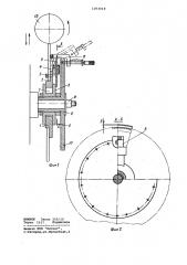 Устройство для обработки секторов зубчатых изделий (патент 1073019)