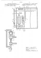 Устройство для регулирования температуры (патент 679959)