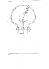 Динамометр для измерения силы давления отдельных зубов во рту человека (патент 76439)