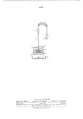 Способ выращивания монокристаллических слоев (патент 184808)