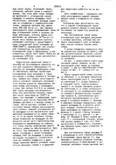 Мощная газоразрядная лампа и способ ее изготовления (патент 970513)