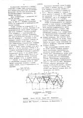 Ролик для накатки многониточных резьбошлифовальных кругов (патент 1209354)