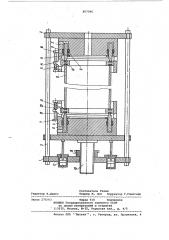 Гидравлический пресс для испытаниятруб (патент 807096)