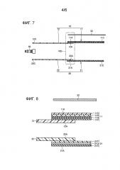 Двухкамерный контейнер и способ его изготовления (патент 2598628)