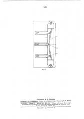 Устройство для горячей вулканизации края обувнойзаготовки (патент 170334)