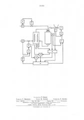 Устройство для автоматического управления процессом мокрого измельчения в мельнице , работающей в замкнутом цикле с классифицирующим аппаратом (патент 511969)
