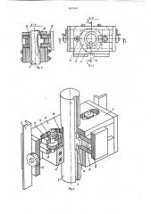 Устройство для струйной обработкиповерхности нагрева (патент 821905)
