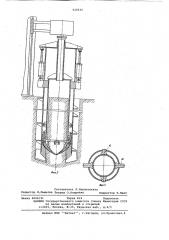 Устройство для бурения скважин (патент 620535)