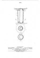 Пневмостройка (патент 617604)