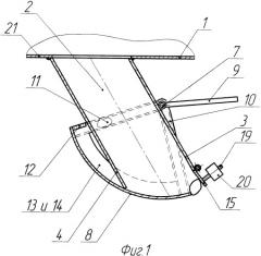 Затвор для выдачи сыпучего материала из бункера (патент 2352512)