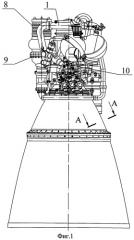 Жидкостный ракетный двигатель (патент 2555422)