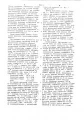 Способ извлечения из почвы фракцийоргано-минеральных веществ физическимиметодами (патент 853542)