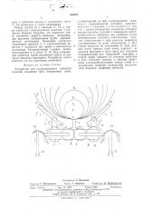 Устройство для ультразвукового контроля изделий (патент 510671)