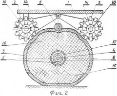 Движитель транспортного средства (патент 2547732)