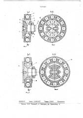 Регулируемый генератор волновой передачи (патент 727918)