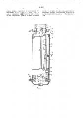 Устройство для бурения шпуров (патент 471439)