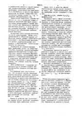 Способ получения калийно-магниевых удобрений (патент 899512)