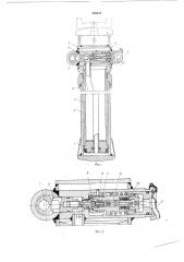 Гидравлическая стойка с внешним питанием (патент 188437)