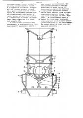 Дробилка (патент 1186246)