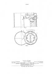 Инструмент для ударного и ударно-вращательного бурения (патент 414410)