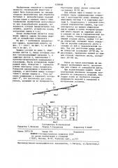 Крышка пропарочной камеры (патент 1258698)