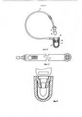 Уплотнительное соединение (патент 1382407)