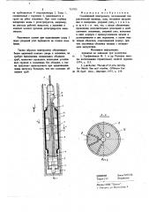 Скважинный пенетрометр (патент 715703)