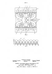 Восьмицилиндровый четырехтактный двигатель внутреннего сгорания (патент 596174)