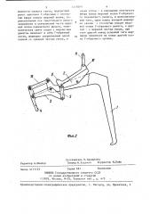 Грузозахватное устройство (патент 1418260)