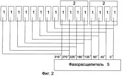 Дифференциальный емкостной измеритель перемещений (патент 2265800)