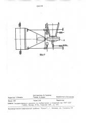 Устройство для упаковывания материала в полимерную пленку (патент 1541118)